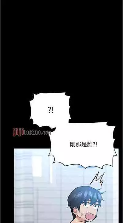 【周二连载】要对妈妈保密唷!（作者：NOAH） 第1~33话