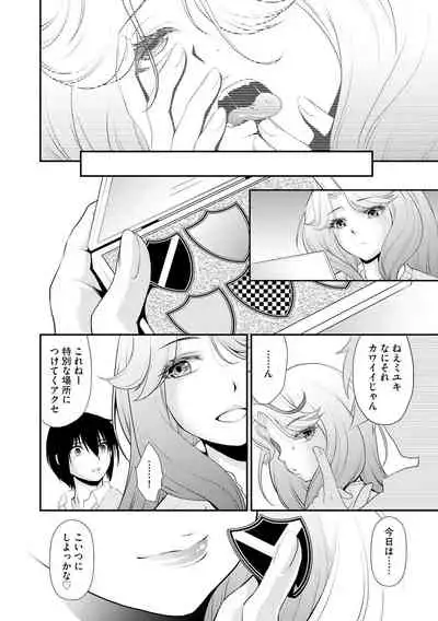 [Anthology] Cyberia Maniacs Chikan Ryoujoku Paradise Vol. 11 [Digital]