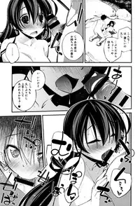 COMIC Anthurium 033 2016-01