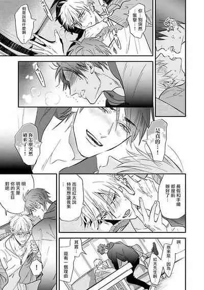 Burlesque Night | 艳舞荒诞夜