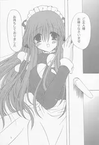 (C63) [Dotechin Tengoku (Ryuuki Yumi)] MILL CRAPE