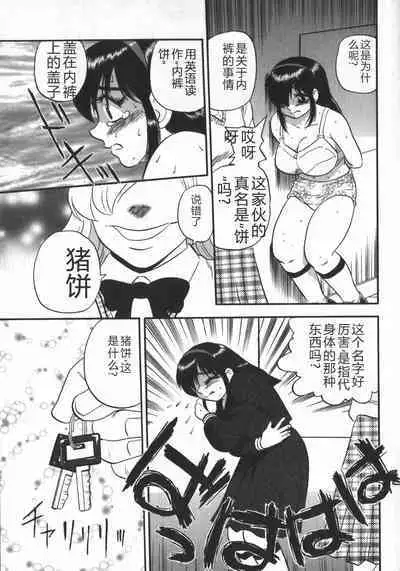 Waratte Butapan - Smile Butapan