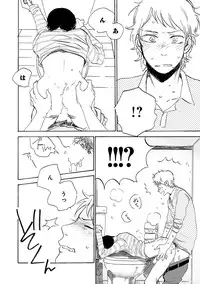 [Anthology] Erotoro ver. SS