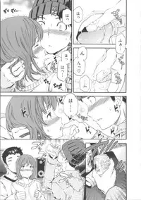 [Cuvie] Iromeku Kanojo