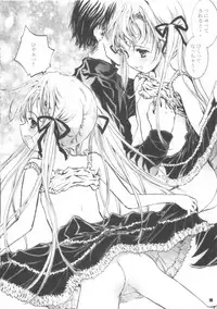 (SC37) [Shiawase Manjuu (Shiawase 1500)] Sayonara Pluto