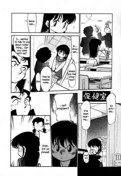 Nekoja Nekoja 3 Ch. 13-16