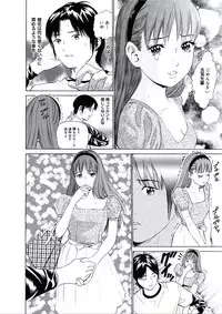 [Narita Manabu] Kairaku no Jikan [Digital]