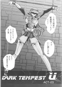 (COMIC1☆11) [BALKLASH. (SAD)] DARK TEMPEST U-03.01 (Magic Knight Rayearth)