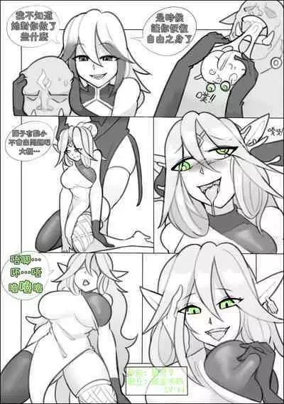 [Kerberus]融合勇者[融合換身 27P ]（1）~（3）中文