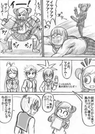 Shiritsu Jenosaido Gakuen!