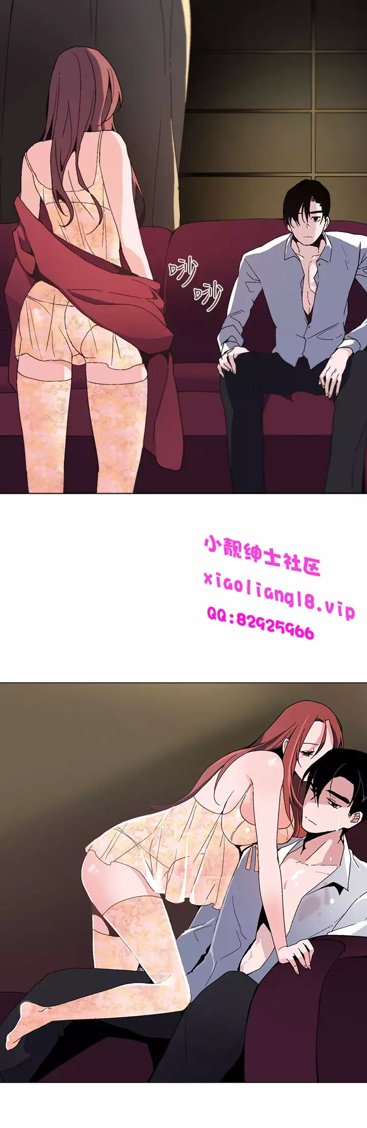 中文韩漫 灰姑娘的哥哥們 Ch.01-10