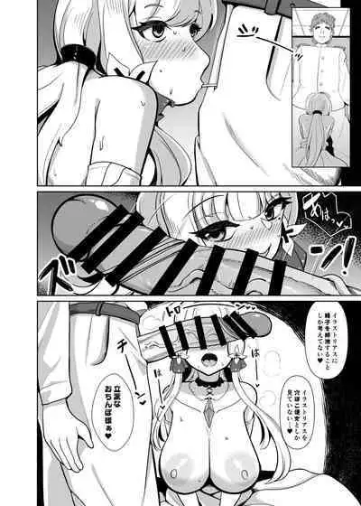 [Bourgeois Ice Cream (Kasuga Tousen)] Nan demo (Azur Lane) [Digital]