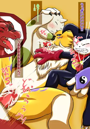 Killing Renamon's time