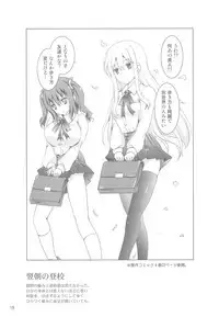 Mashou no Ebina-chan