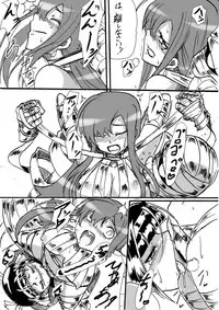 [Warabimochi] Taimadouteishi Midori