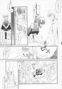 (SC29) [Digital Lover (Nakajima Yuka)] Seifuku Rakuen 12 - Costume Paradise 12