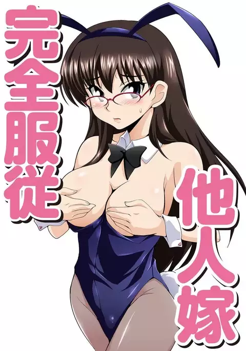 Shirouto Toukou Taiken Joshikousei Roshutsu Inkou Densha