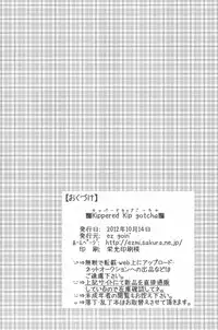 [ez goin' (ez)] Kippered Kip Gotcha