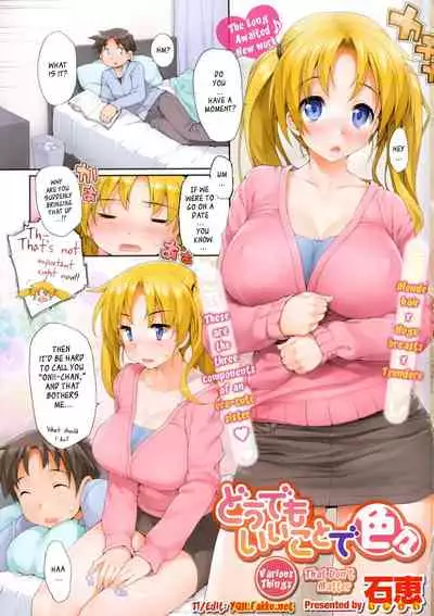 Various things Collection / Insei Iro Iro Ch.1 - 10 (+bonus pictures) [English]