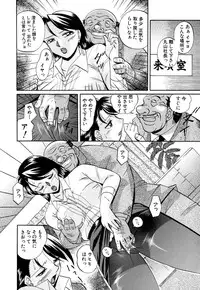 [Chuuka Naruto] Shikijo no Kusabi