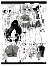 (Futaket 9) [kumakumadou (Kumashiro)] Futachia