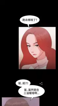 [Black October] Looser Ch.1~14 [Chinese]中文