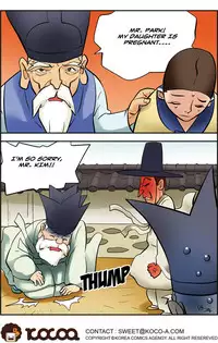 [Space No.1] Me Ran Co Ri [Ongoing]