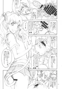(C83) [Majimadou (Matou)] Oneesama Kaizan Training Diary (Toaru Kagaku no Railgun)