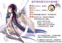 (C93) [Sekine (Sekine Hajime)] Gochuumon wa Mocha to Osake desu ka? (Gochuumon wa Usagi desu ka?) [Chinese] [寂月汉化组]