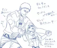 [HSU] Raikuru in Beruyumi (Shingeki no Kyojin)