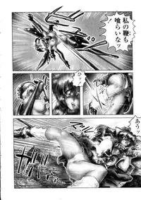 [Neo Gentle] Splady Casty