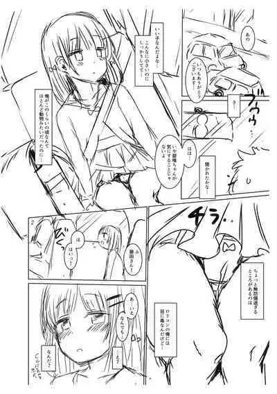 Akuma mitai ni kimi wa tatteta