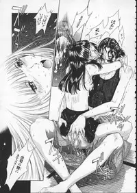 [Harazaki Takuma] Koganeiro Butai 1