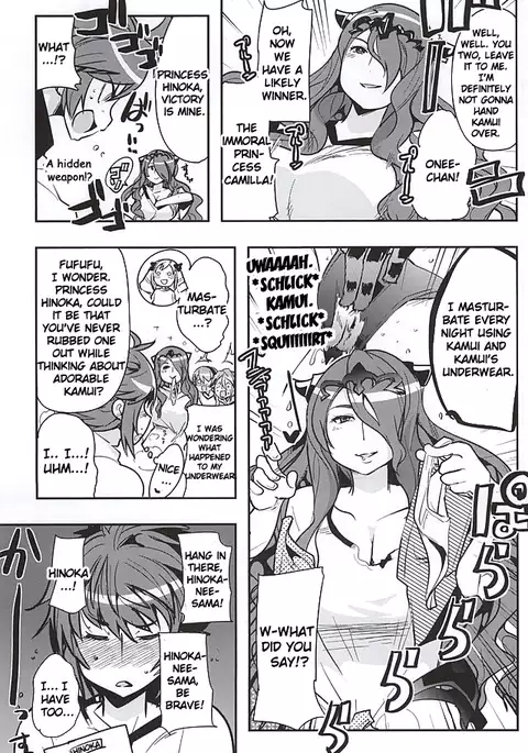 MIDNIGHT PRINCESSES {doujin-moe.us}