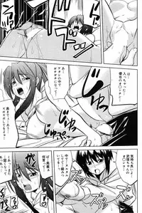 Manga Bangaichi 2007-07