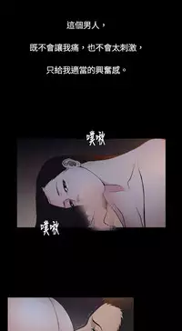 中文韩漫 十億風騷老闆娘 Ch.0-10 [Chinese]