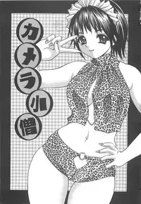 [Ijuhin808] Kuchidake no Onna - The woman of only the mouth