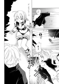 [Raynart] Eizokuteki na Hatsukoi | Everlasting First Love