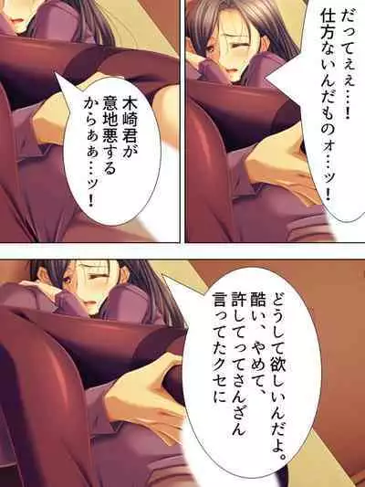 Tomodachi no Obasan ga Onanie-chuu! Omowazu Odoshite Namasounyuu! Soushuuhen