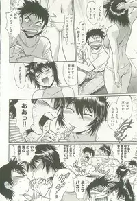 [Manabe Jouji] Kanojo de Ippai 1