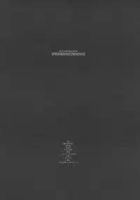 (C69) [Shirando (Shiran Takashi)] encore-watt