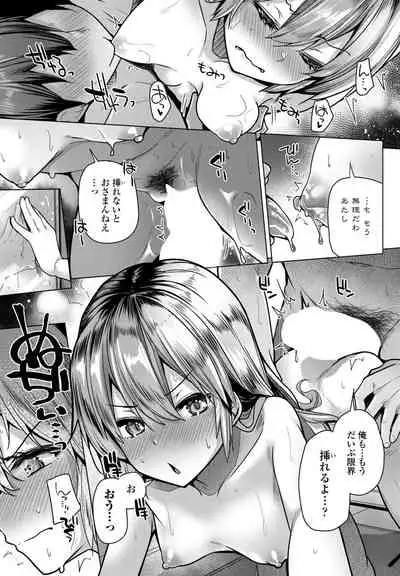 COMIC Penguin Club 2022-05