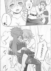 [Zìpù qí duǎn(Utahara] Tatta futari no senso(Fate/Grand Order)