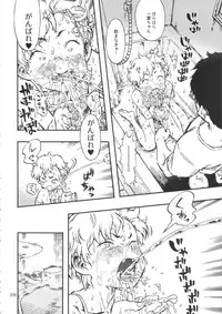 (C90) [Minori Kenkyuujo (Minori Kenshirou)] Minori Kenkyuujo Soushuuhen 2012~2015