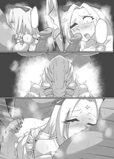 Solution no Ecchi na Yatsu 8 Pages