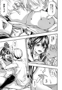 COMIC Megastore Alpha 2016-08