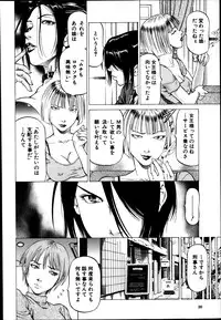 BUSTER COMIC 2014-01