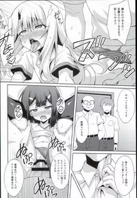 (C89) [LemonMaiden (Aoi Masami)] Kyuusei Maryoku Chuudoku 2 (Fate/kaleid liner Prisma Illya)
