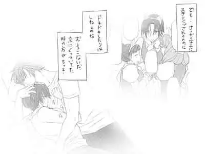 Changed into a Girl, with My Best Friend