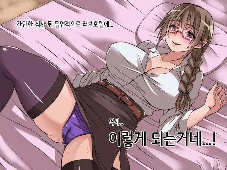 Offpako Quest OL Hen